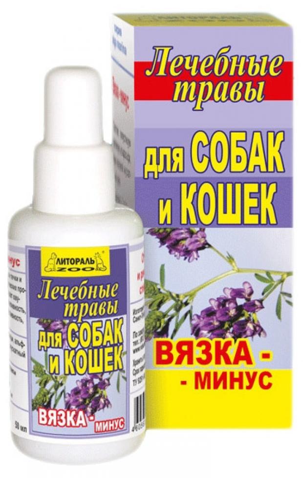 Настойка лечебных трав для животных Вака Вязка-минус 50 мл 103₽