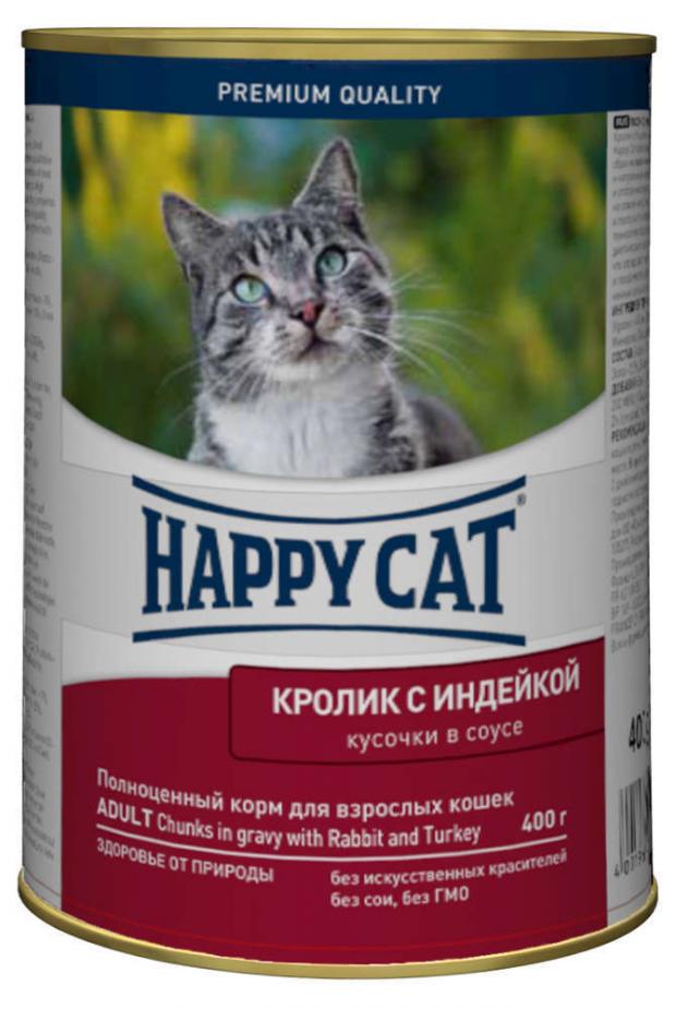 

Консервированный корм для кошек Happy Cat кролик с индейкой кусочки в соусе, 400 г