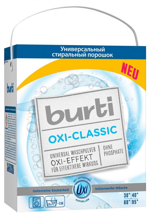 

Стиральный порошок Burti универсальный, 5,7 кг