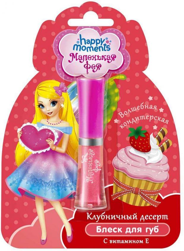 

Блеск для губ «Маленькая Фея» Happy moments клубничный десерт детский, 1 шт