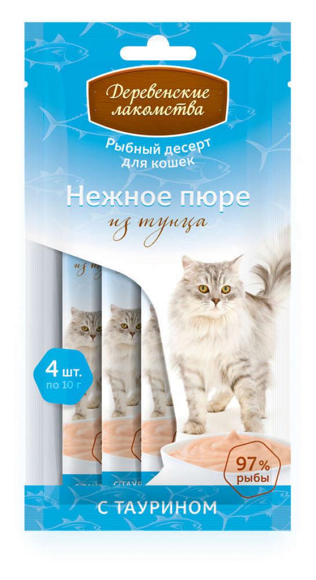 

Лакомство для кошек «Деревенские лакомства» нежное пюре из тунца, 40 г