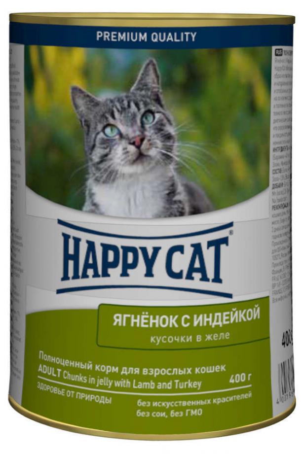 

Консервированный корм для кошек Happy Cat ягненок с индейкой кусочки в желе, 400 г