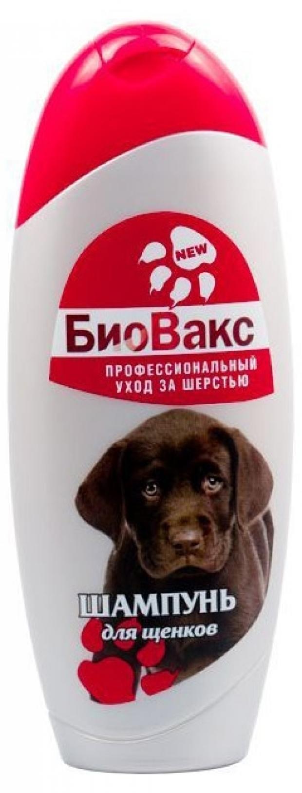 Шампунь для щенков БиоВакс 355 мл 110₽