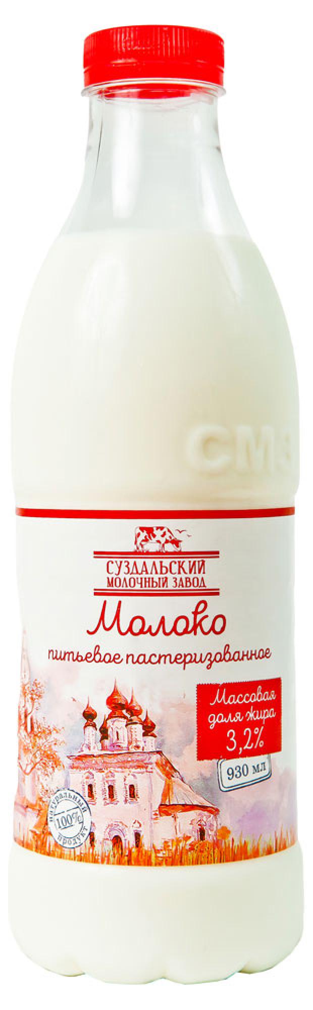 

Молоко пастеризованное «Суздальский молочный завод» 3,2%, 930 мл