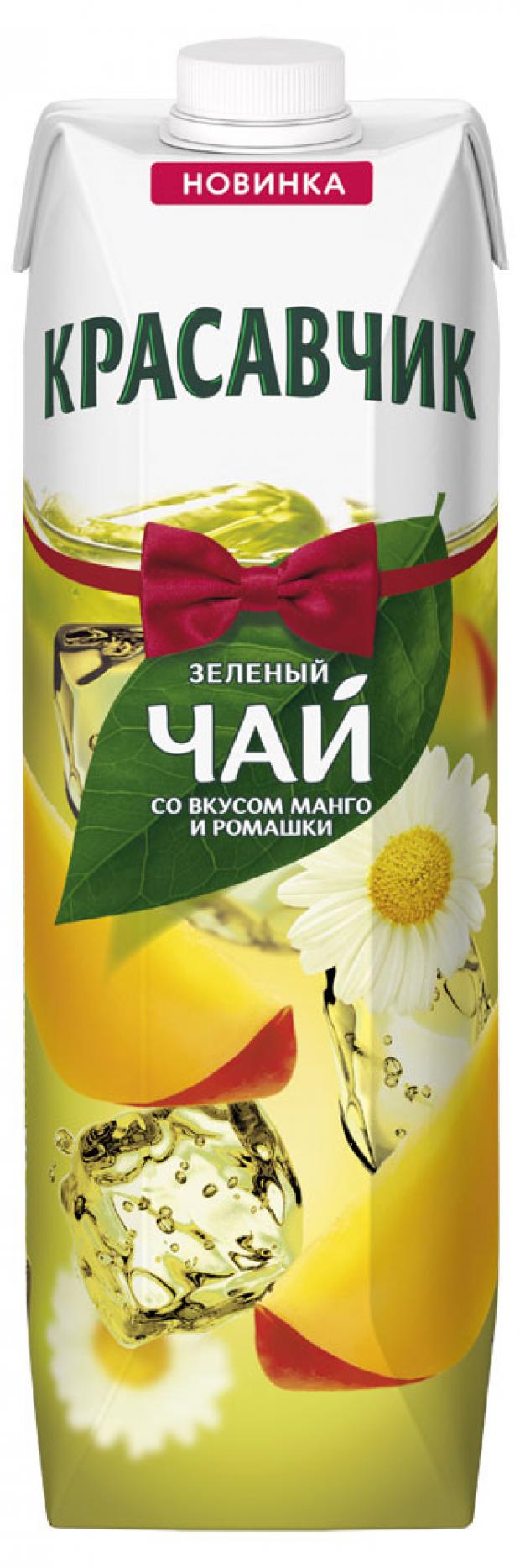 

Холодный чай «Красавчик» зеленыйсо вкусом манго ромашки, 950 мл