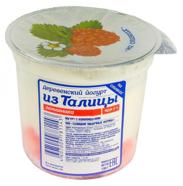 

Йогурт «Из талицы» земляника, 130 г