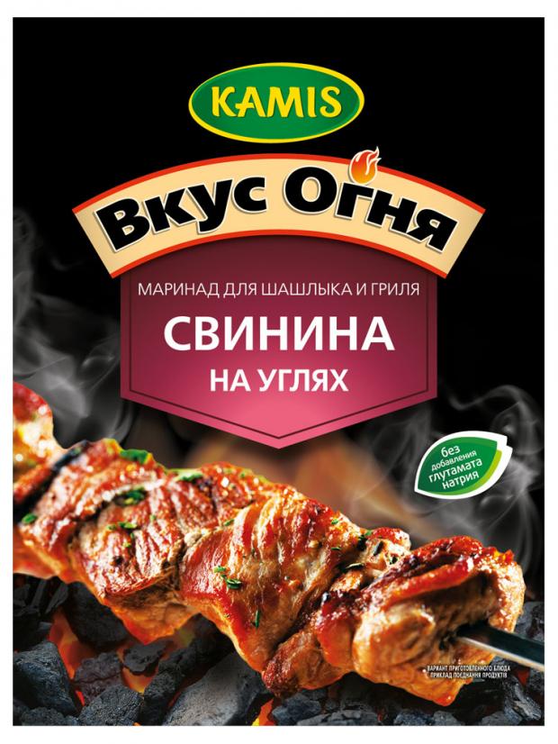 

Маринад Kamis Вкус Огня свинина на углях, 20 г