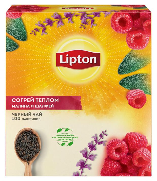 

Чай черный Lipton Согрей теплом с малиной и шалфеем в пакетиках, 100х1,5 г