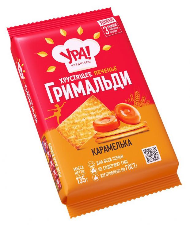 

Печенье «УРА Кондитеры» Гримальди карамель, 135 г