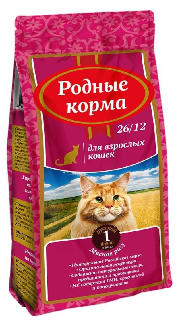 Сухой корм для кошек Родные корма Мясное рагу 409 г 106₽