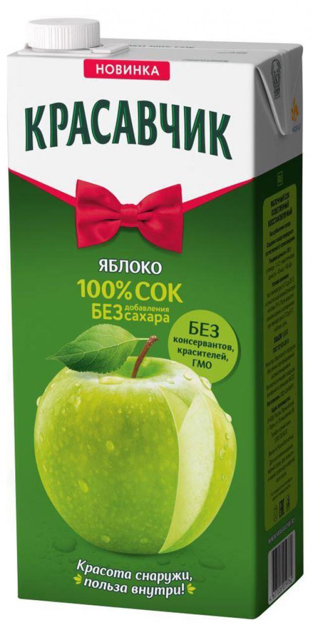 

Сок «Красавчик» Яблочный, 1,9 л