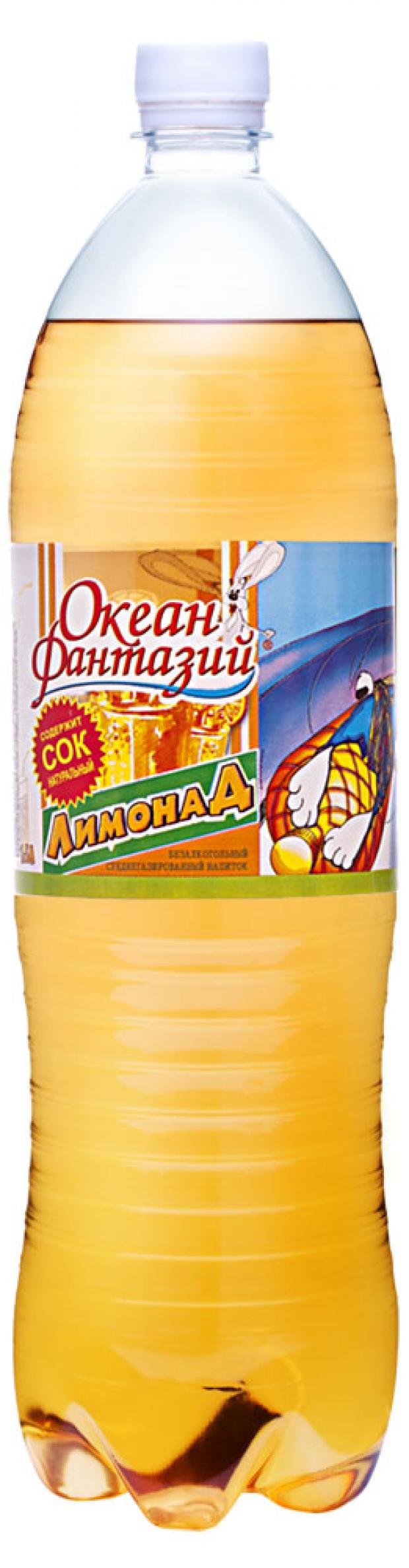 

Напиток среднегазированный «Океан Фантазий» Лимонад, 1,5 л