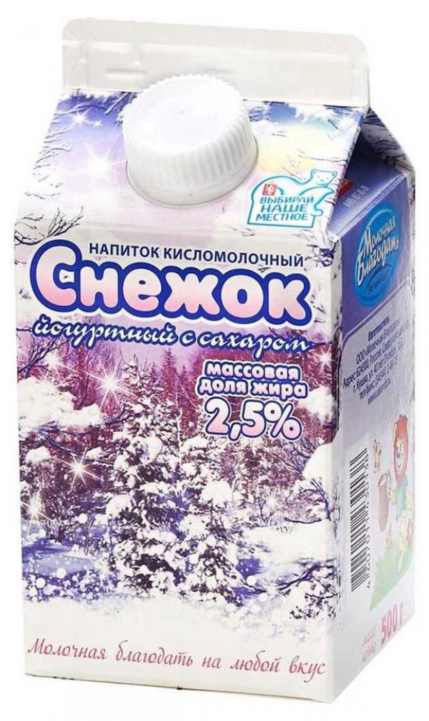 

Снежок «Молочная благодать» 2,5%, 500 г