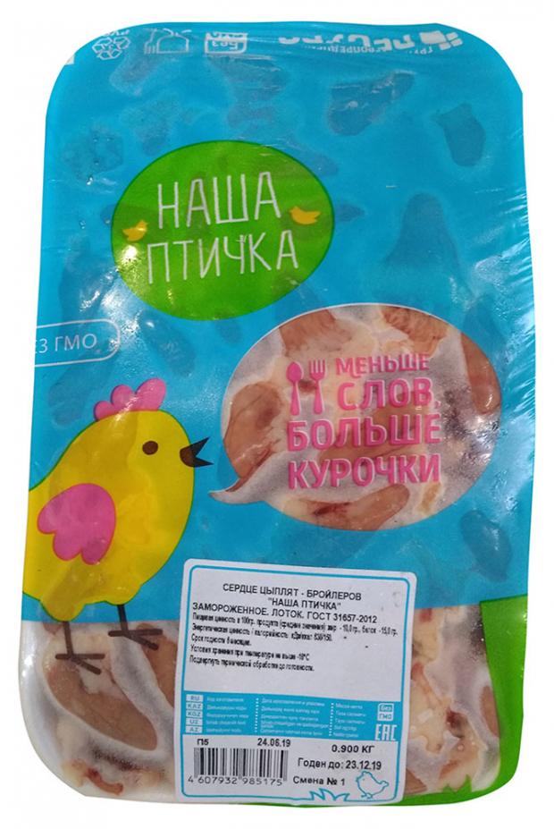 

Печень «Наша птичка» куриная, 900 г