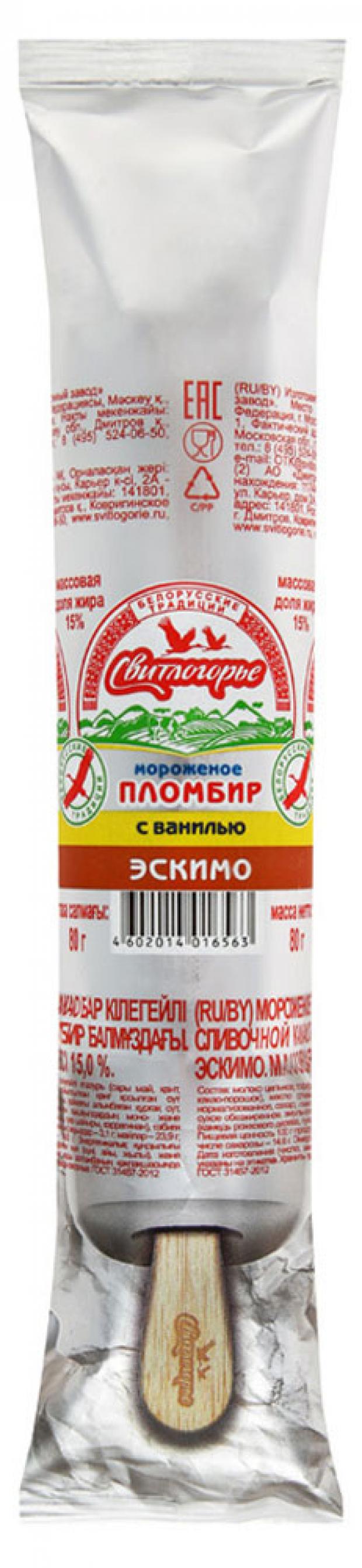 Мороженое эскимо Свитлогорье пломбир ванильный в сливочной какаосодержащей глазури эскимо 15 80 г 51₽
