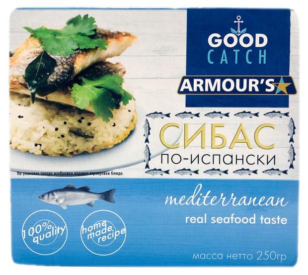 

Сибас Armour’s По-испански, 250 г