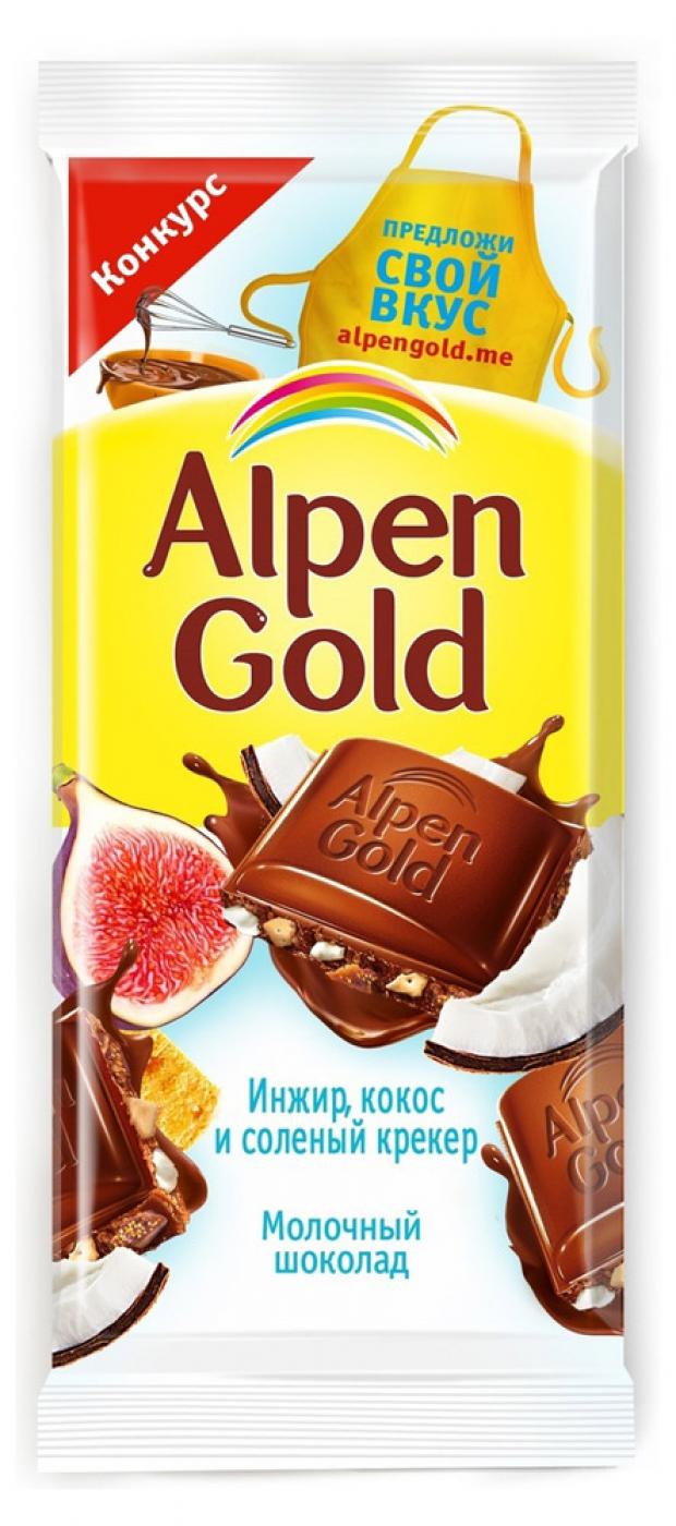 Шоколад Alpen Gold молочный c инжиром кокосовой стружкой и соленым крекером 90 г 73₽
