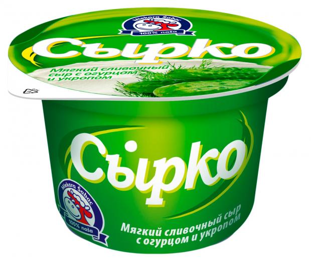 

Сыр мягкий Mlekara Sabac Сырко сливочный с огурцом и укропом 55%, 100 г