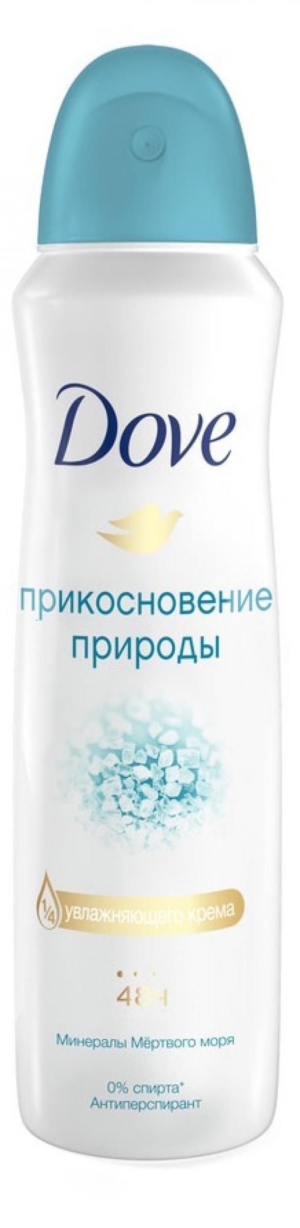 

Дезодорант-антиперспирант спрей Dove Прикосновение природы, 150 мл