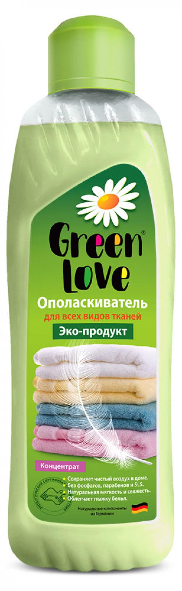 

Ополаскиватель для белья Green Love, 1 л