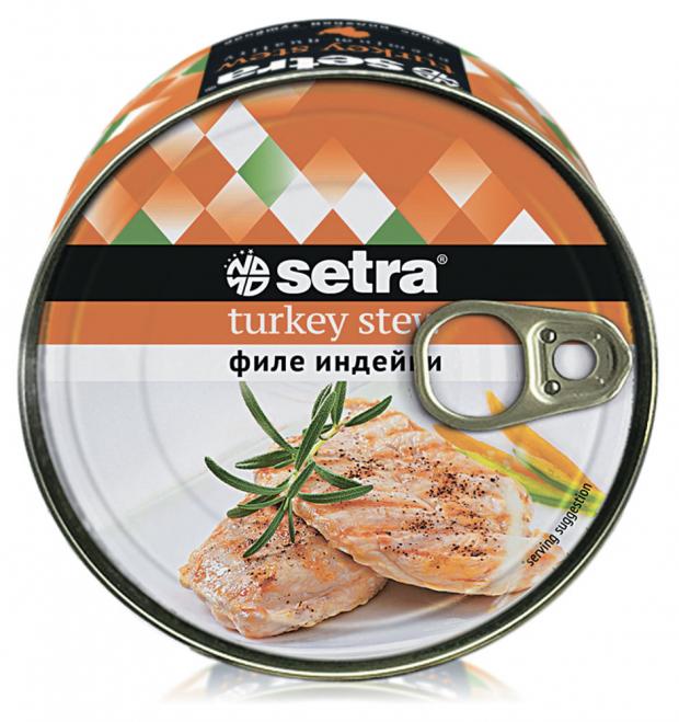 

Индейка тушеная Setra филе, 325 г