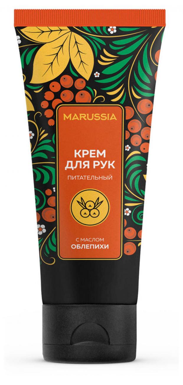 

Крем для рук и ног Marussia питательный с маслом облепихи, 75 мл