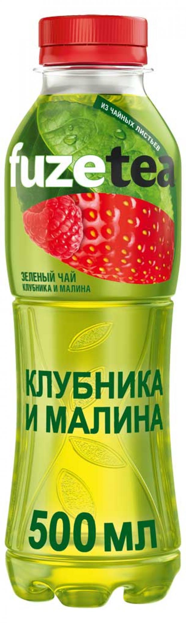 

Чай холодный FuzeTea Клубника-Малина зеленый, 500 мл