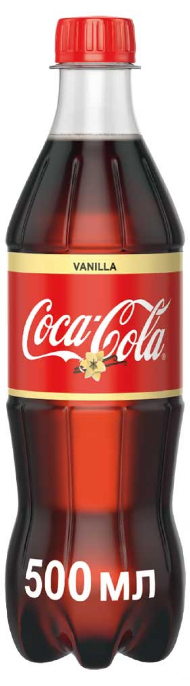 

Напиток газированный Coca-Cola Vanilla, 500 мл