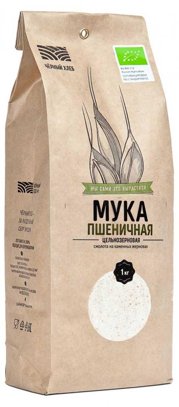 Мука пшеничная Чёрный хлеб цельнозерновая БИО 1 кг 155₽