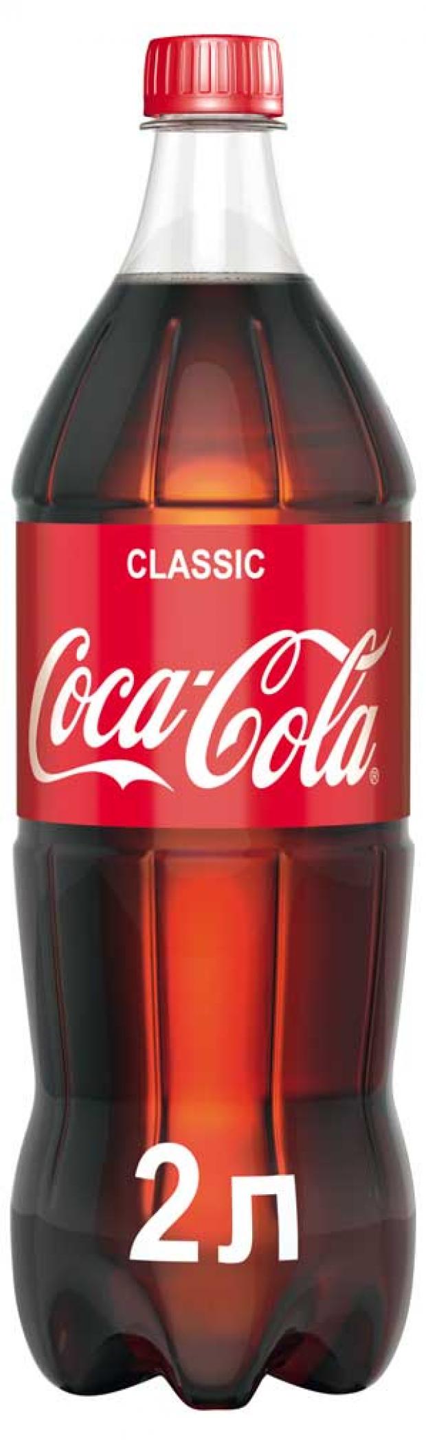 

Напиток газированный Coca-Cola, 2 л