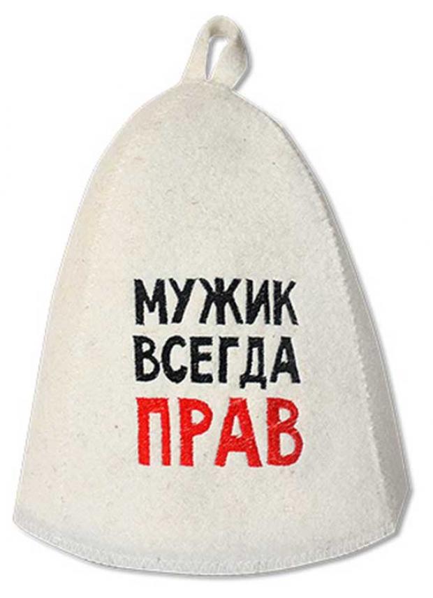 

Шапка банная «ГлавБаня» Мужик всегда прав войлочная
