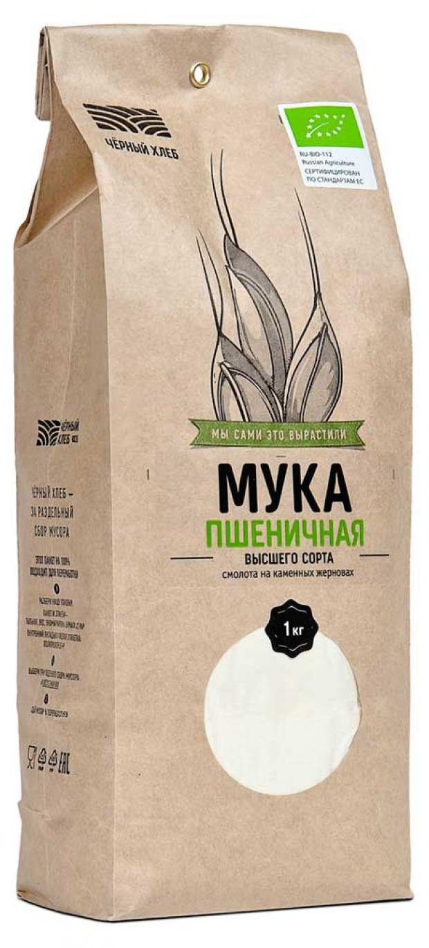 Мука пшеничная Чёрный хлеб высшего сорта БИО 1 кг 183₽
