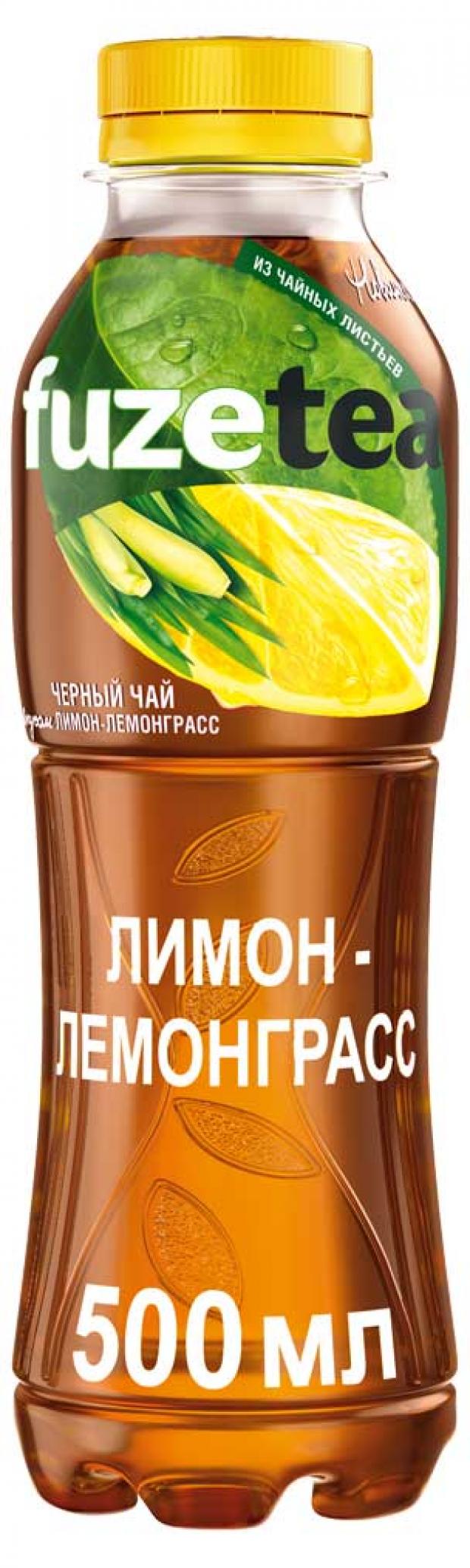 

Чай холодный Fuzetea Лимон-Лемонграсс черный, 500 мл