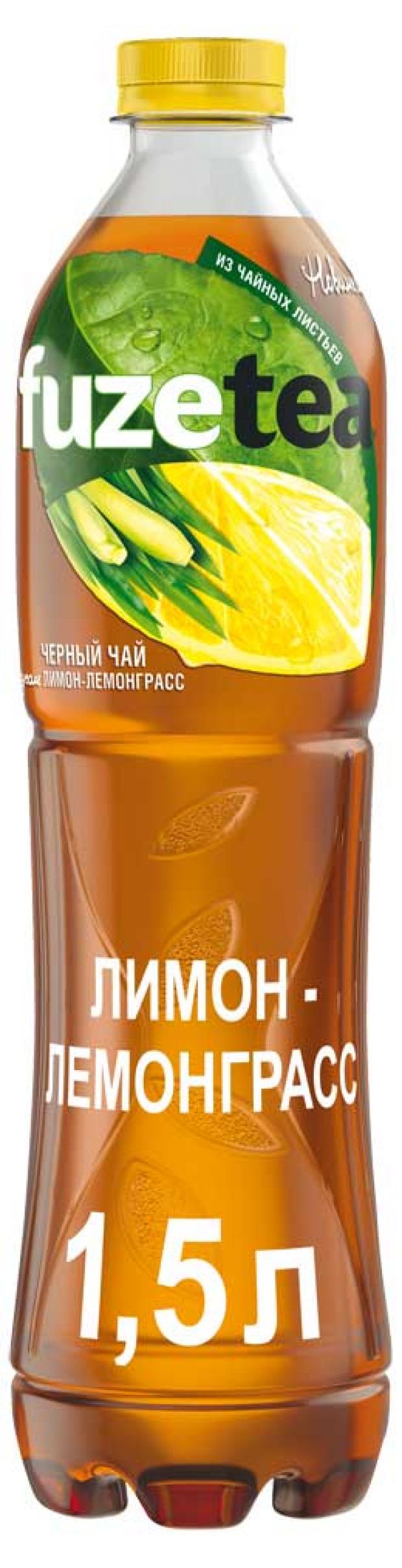 

Чай холодный Fuzetea Лимон-Лемонграсс черный, 1,5 л