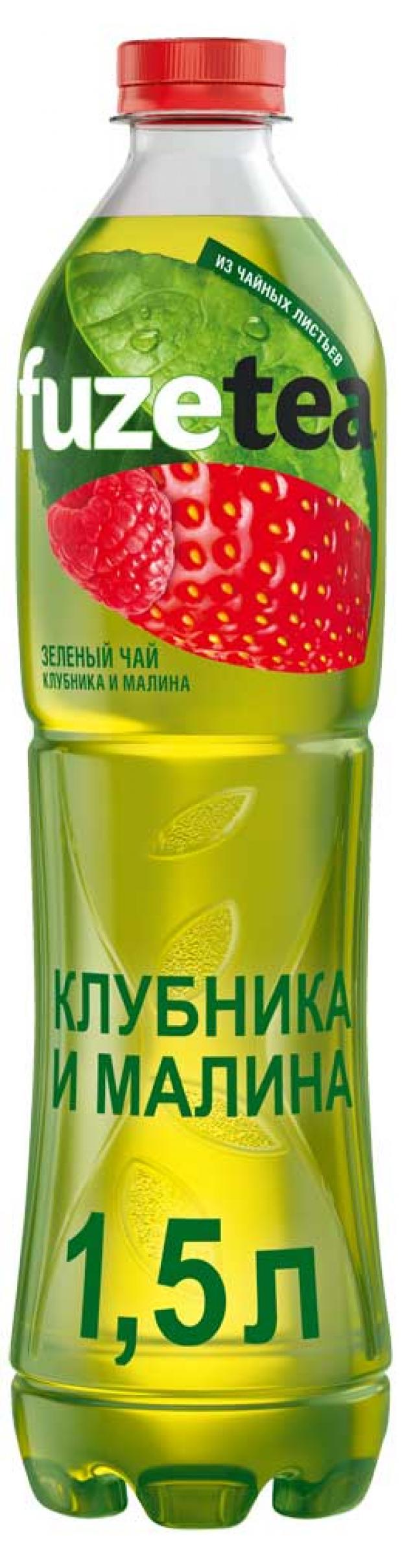 Чай холодный Fuzetea Клубника-Малина зеленый, 1,5 л