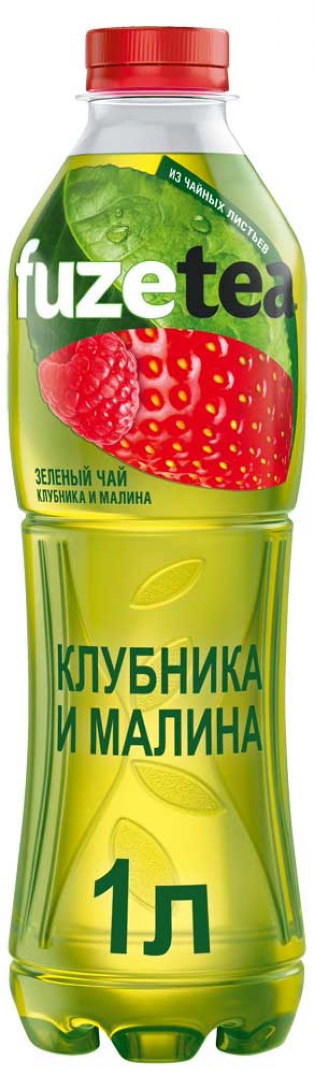 

Чай холодный Fuzetea Клубника-Малина зеленый, 1 л