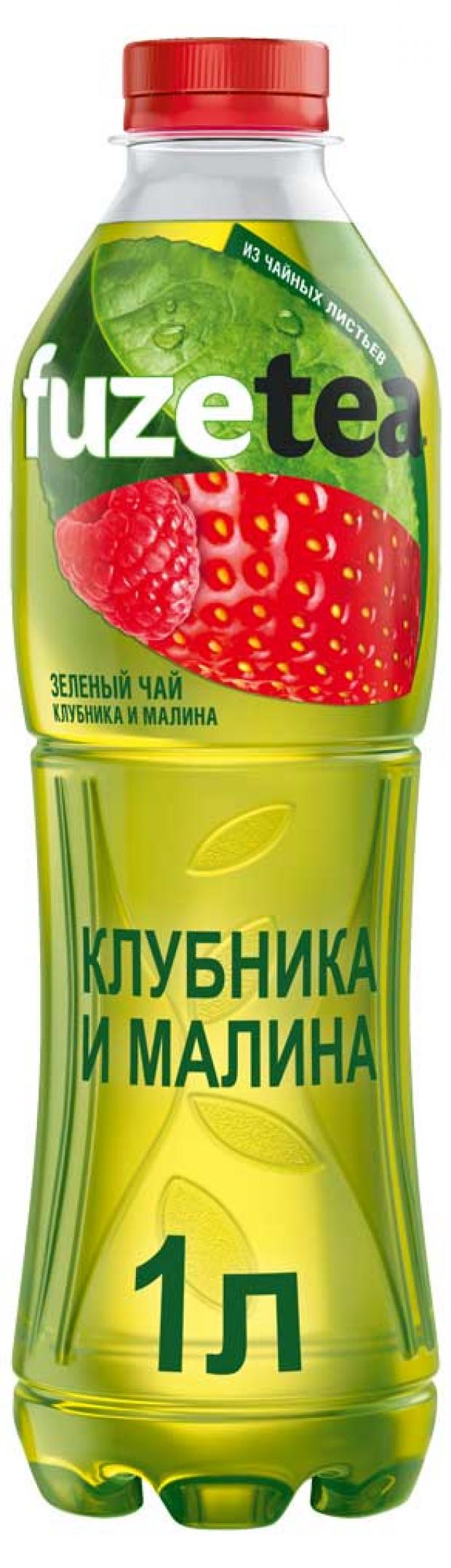 Чай холодный Fuzetea Клубника-Малина зеленый, 1 л