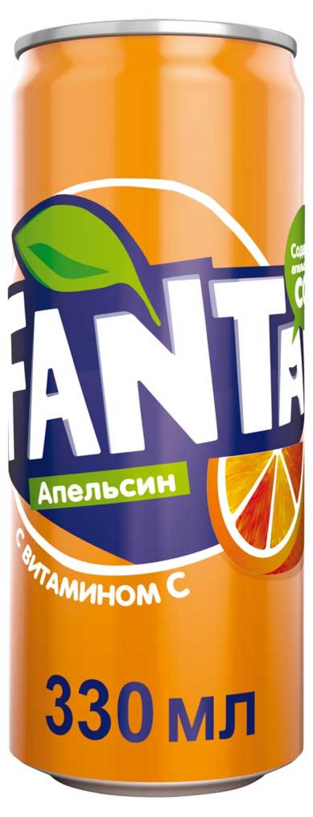 

Напиток газированный Fanta Апельсин, 330 мл