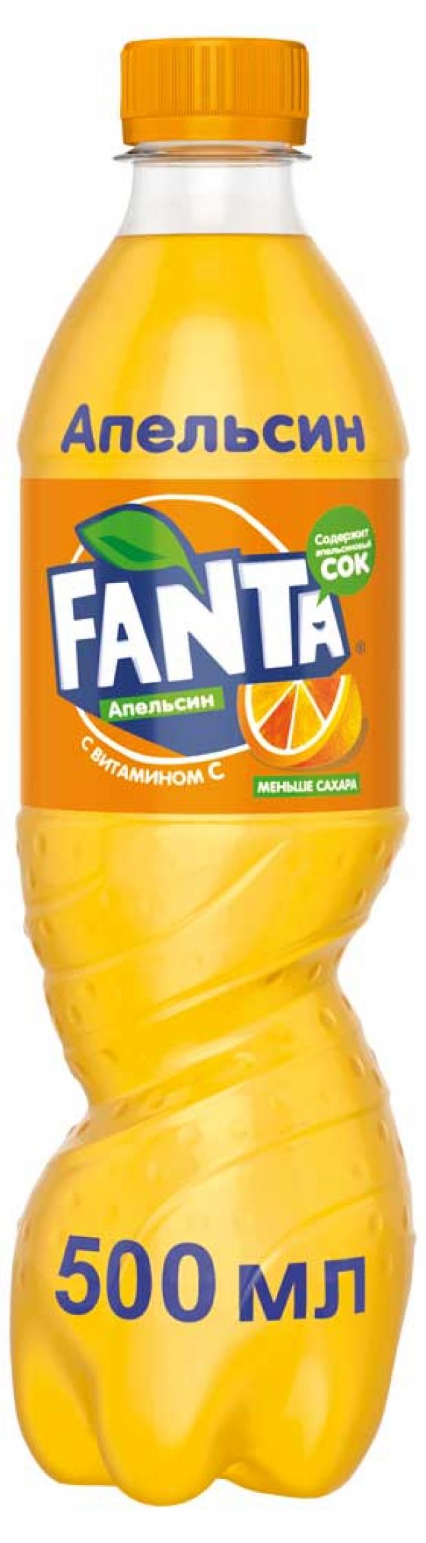 Напиток газированный Fanta Апельсин, 500 мл