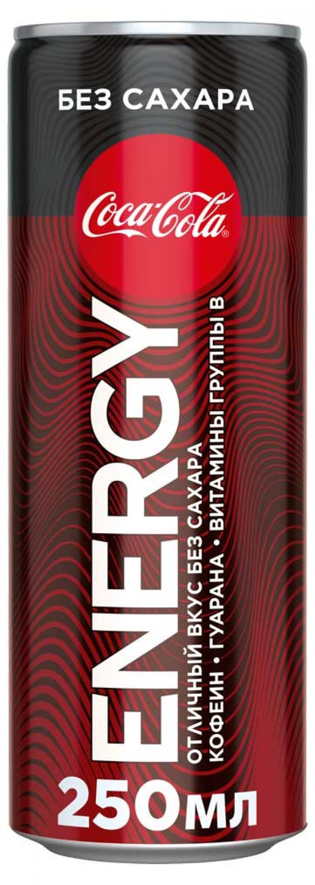 Напиток энергетический Coca-Cola Energy Zero, 250 мл напиток энергетический coca cola energy 250 мл