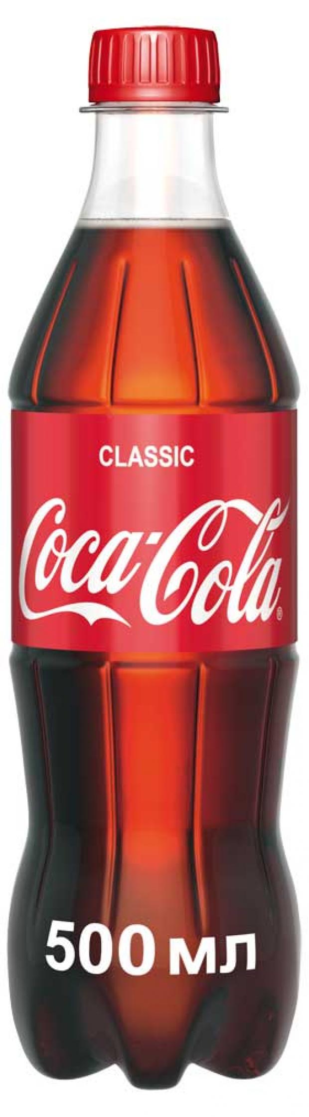 

Напиток газированный Coca-Cola, 500 мл