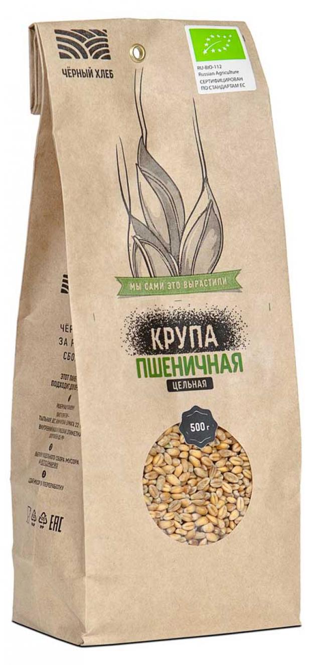 Крупа пшеничная Чёрный хлеб цельная БИО 500 г 99₽