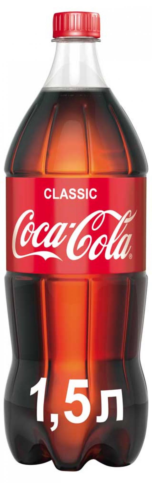 

Напиток газированный Coca-Cola, 1,5 л