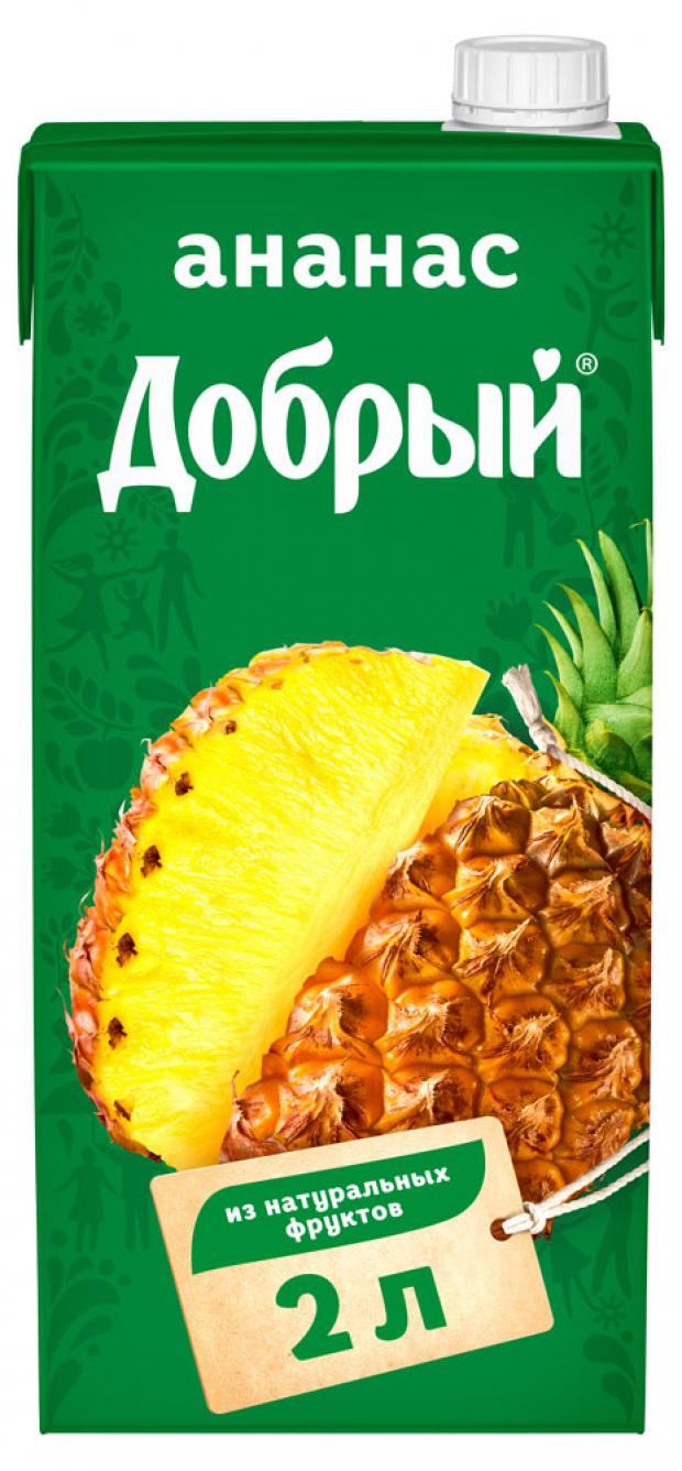 Нектар Добрый Ананас 2 л 176₽