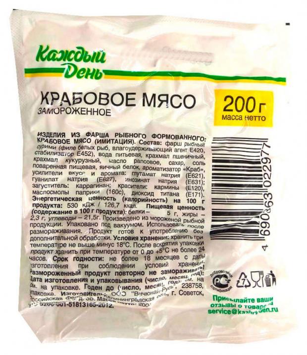 Крабовое мясо Каждый день замороженное 200 г 36₽