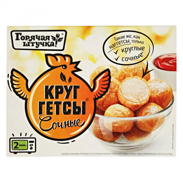 Круггетсы «Горячая штучка» сочные, 250 г