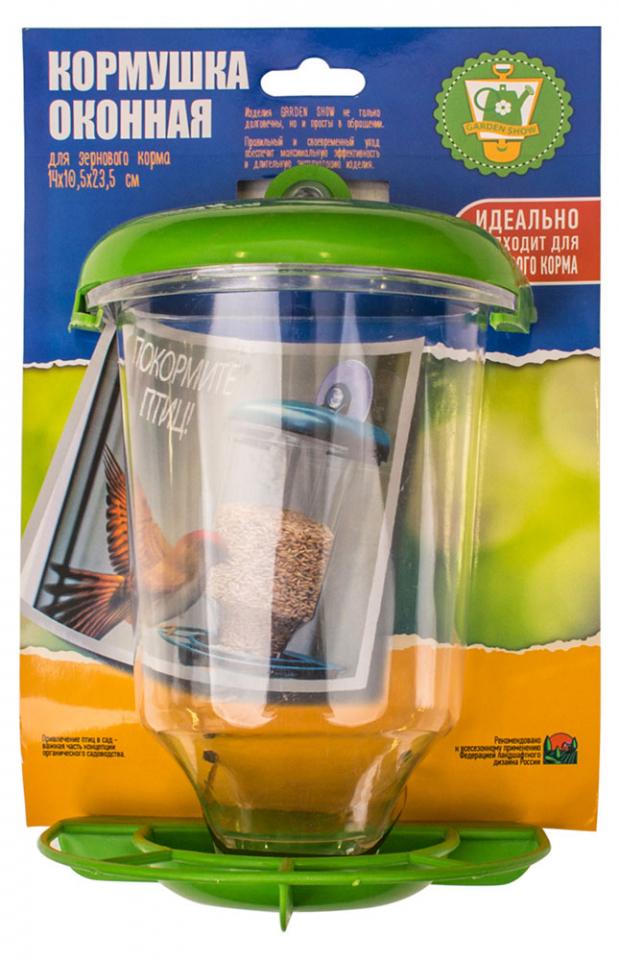 

Кормушка для птиц Garden Show Оконная, 14х10,5х23,5 см