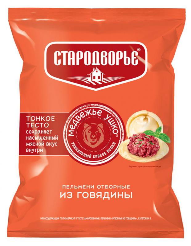 Пельмени Стародворье Отборные с говядиной 430 г 110₽
