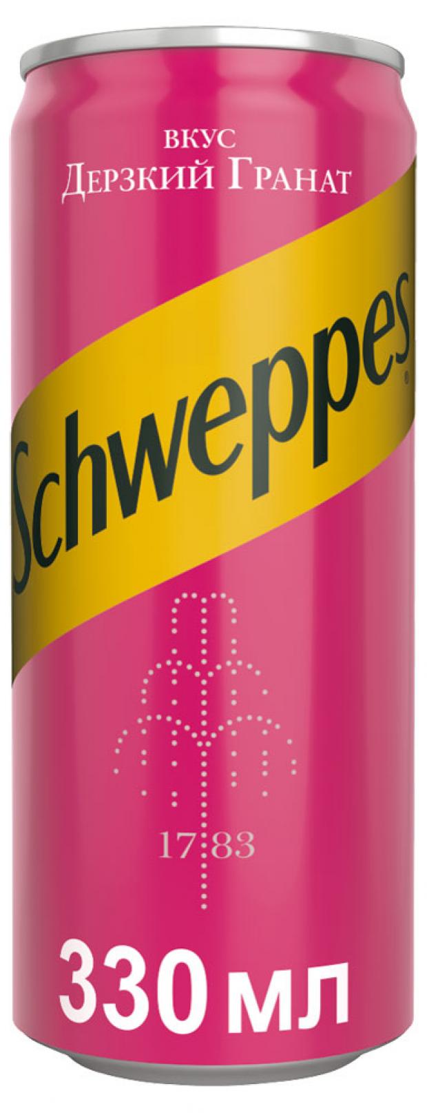 

Напиток газированный Schweppes дерзкий гранат, 0,33 л