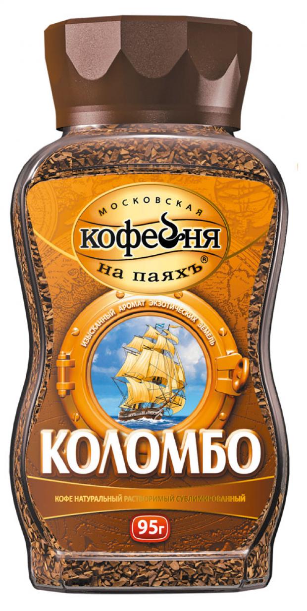 Кофе растворимый «Московская кофейня на паяхъ» Коломбо, 95 г